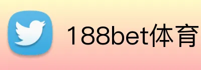 188bet体育 logo